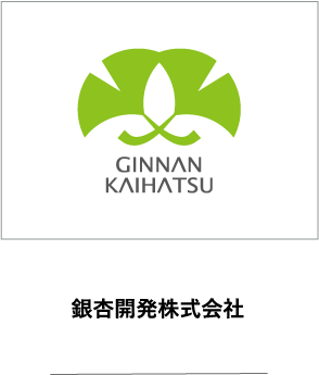 銀杏開発株式会社