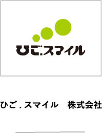 ひご.スマイル